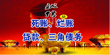 华亭要债公司
