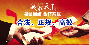 华亭讨账公司